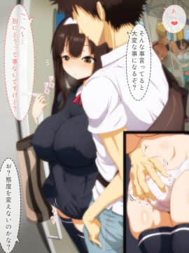 [野菜の国] 誘惑少女_137