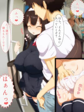 [野菜の国] 誘惑少女_140