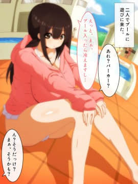 [野菜の国] 誘惑少女_173