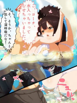 [野菜の国] 誘惑少女_225