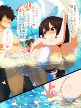 [野菜の国] 誘惑少女_227
