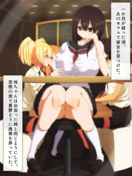 [野菜の国] 誘惑少女_295