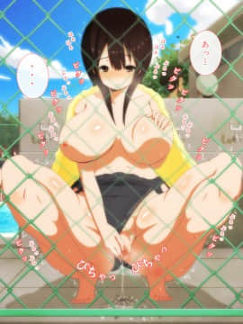 [野菜の国] 誘惑少女_355