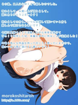 [野菜の国] 誘惑少女_365