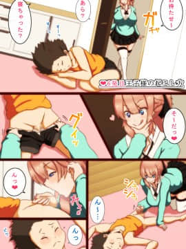[野菜の国] 即抜き!!お姉さん_22