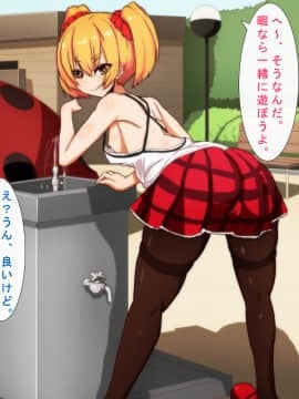 [野菜の国] 催眠子作りアプリ 色んなお姉さんと性の目覚め_006
