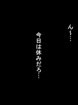 [野菜の国] 催眠アヘアヘハーレム!隣の美人3姉妹が発情雌豚に堕ちるまで_002