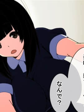 [野菜の国] 催眠アヘアヘハーレム!隣の美人3姉妹が発情雌豚に堕ちるまで_004