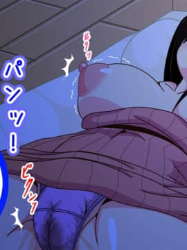 [野菜の国] 催眠アヘアヘハーレム!隣の美人3姉妹が発情雌豚に堕ちるまで_051