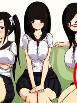 [野菜の国] 催眠アヘアヘハーレム!隣の美人3姉妹が発情雌豚に堕ちるまで_223
