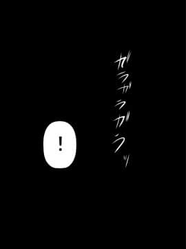 [裏ドラ満貫] 気の強い妹を体に分からせて従順にしてやった日_156