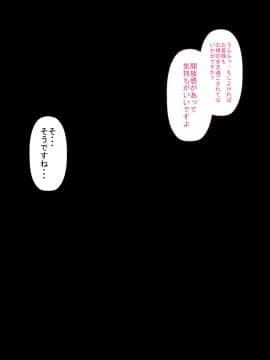[裏ドラ満貫] 文字通り!何でもシてくれるお手伝いさん。_063