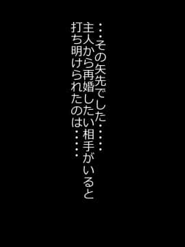 [裏ドラ満貫] 娘の義兄弟のあの子を私が誘惑してしまった日_004