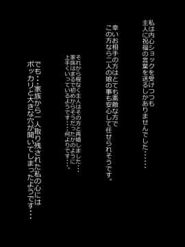 [裏ドラ満貫] 娘の義兄弟のあの子を私が誘惑してしまった日_005