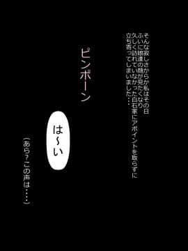[裏ドラ満貫] 娘の義兄弟のあの子を私が誘惑してしまった日_006