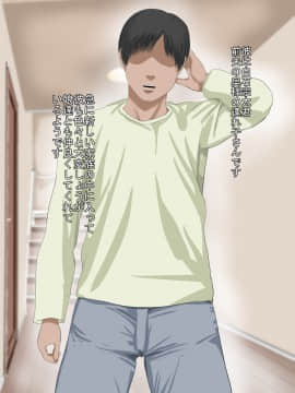 [裏ドラ満貫] 娘の義兄弟のあの子を私が誘惑してしまった日_008