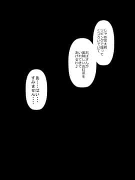 [裏ドラ満貫] 娘の義兄弟のあの子を私が誘惑してしまった日_012