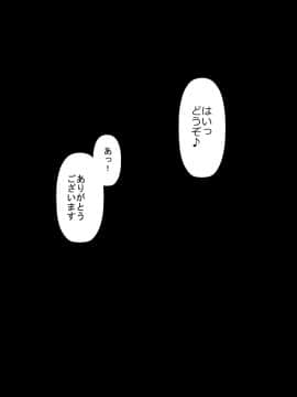 [裏ドラ満貫] 娘の義兄弟のあの子を私が誘惑してしまった日_013