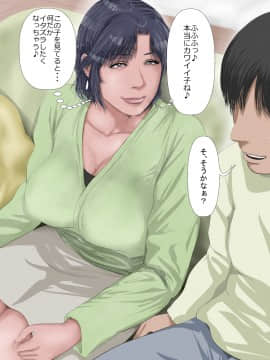 [裏ドラ満貫] 娘の義兄弟のあの子を私が誘惑してしまった日_017
