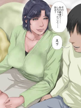 [裏ドラ満貫] 娘の義兄弟のあの子を私が誘惑してしまった日_019