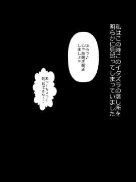 [裏ドラ満貫] 娘の義兄弟のあの子を私が誘惑してしまった日_031