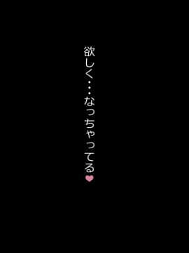 [裏ドラ満貫] 娘の義兄弟のあの子を私が誘惑してしまった日_062
