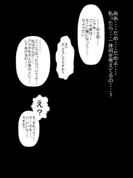 [裏ドラ満貫] 娘の義兄弟のあの子を私が誘惑してしまった日_063