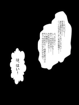 [裏ドラ満貫] 娘の義兄弟のあの子を私が誘惑してしまった日_064