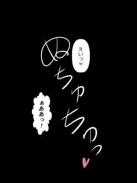 [裏ドラ満貫] 娘の義兄弟のあの子を私が誘惑してしまった日_070