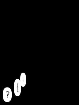 [裏ドラ満貫] 娘の義兄弟のあの子を私が誘惑してしまった日_088
