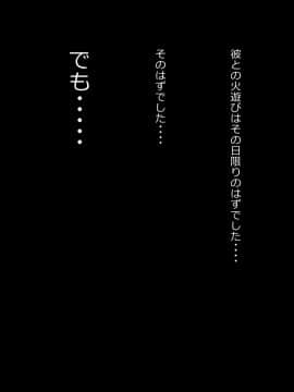[裏ドラ満貫] 娘の義兄弟のあの子を私が誘惑してしまった日_112