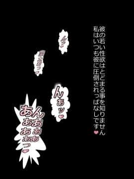 [裏ドラ満貫] 娘の義兄弟のあの子を私が誘惑してしまった日_137