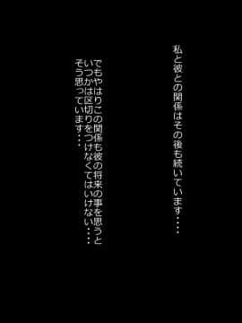 [裏ドラ満貫] 娘の義兄弟のあの子を私が誘惑してしまった日_151