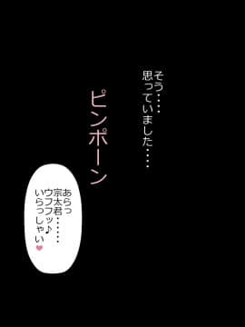 [裏ドラ満貫] 娘の義兄弟のあの子を私が誘惑してしまった日_152