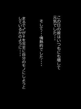 [裏ドラ満貫] 娘の義兄弟のあの子を私が誘惑してしまった日_190
