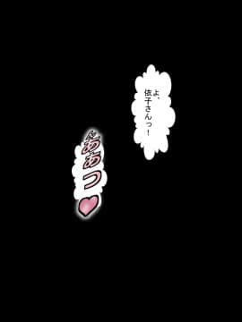 [裏ドラ満貫] 娘の義兄弟のあの子を私が誘惑してしまった日_196
