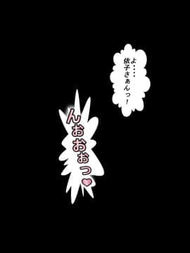 [裏ドラ満貫] 娘の義兄弟のあの子を私が誘惑してしまった日_201