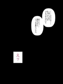 [裏ドラ満貫] 人気のない夜の公園を走っていたスポーツ少女の沢村さんを強引に茂みに連れ込んで快感マッサージを施し自分のモノにしちゃうおじさん_036