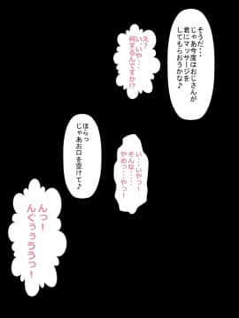 [裏ドラ満貫] 人気のない夜の公園を走っていたスポーツ少女の沢村さんを強引に茂みに連れ込んで快感マッサージを施し自分のモノにしちゃうおじさん_041
