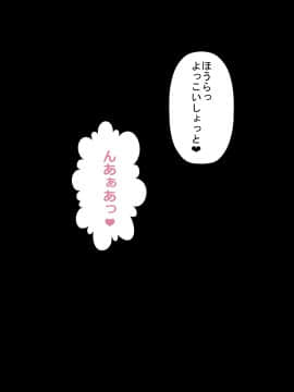[裏ドラ満貫] 人気のない夜の公園を走っていたスポーツ少女の沢村さんを強引に茂みに連れ込んで快感マッサージを施し自分のモノにしちゃうおじさん_103