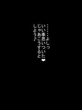 [裏ドラ満貫] 人気のない夜の公園を走っていたスポーツ少女の沢村さんを強引に茂みに連れ込んで快感マッサージを施し自分のモノにしちゃうおじさん_141