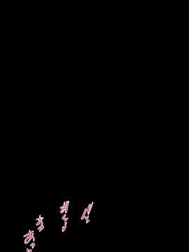 [裏ドラ満貫] 人気のない夜の公園を走っていたスポーツ少女の沢村さんを強引に茂みに連れ込んで快感マッサージを施し自分のモノにしちゃうおじさん_196