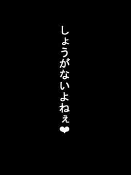 [裏ドラ満貫] 人気のない夜の公園を走っていたスポーツ少女の沢村さんを強引に茂みに連れ込んで快感マッサージを施し自分のモノにしちゃうおじさん_215
