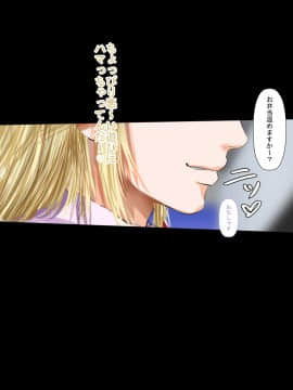 [裏ドラ満貫] 万引きJ〇金髪ギャルVSマジカルチ〇ポ店長_004