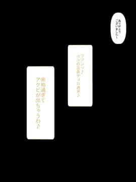 [裏ドラ満貫] 万引きJ〇金髪ギャルVSマジカルチ〇ポ店長_005