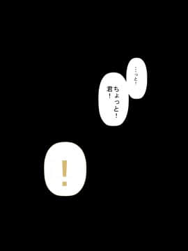 [裏ドラ満貫] 万引きJ〇金髪ギャルVSマジカルチ〇ポ店長_006