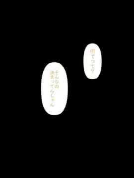 [裏ドラ満貫] 万引きJ〇金髪ギャルVSマジカルチ〇ポ店長_012