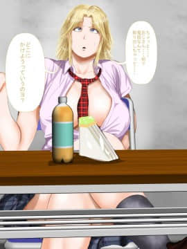 [裏ドラ満貫] 万引きJ〇金髪ギャルVSマジカルチ〇ポ店長_016