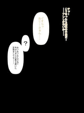 [裏ドラ満貫] 万引きJ〇金髪ギャルVSマジカルチ〇ポ店長_019