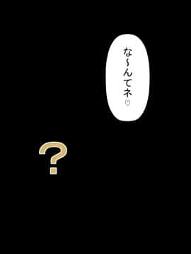 [裏ドラ満貫] 万引きJ〇金髪ギャルVSマジカルチ〇ポ店長_069